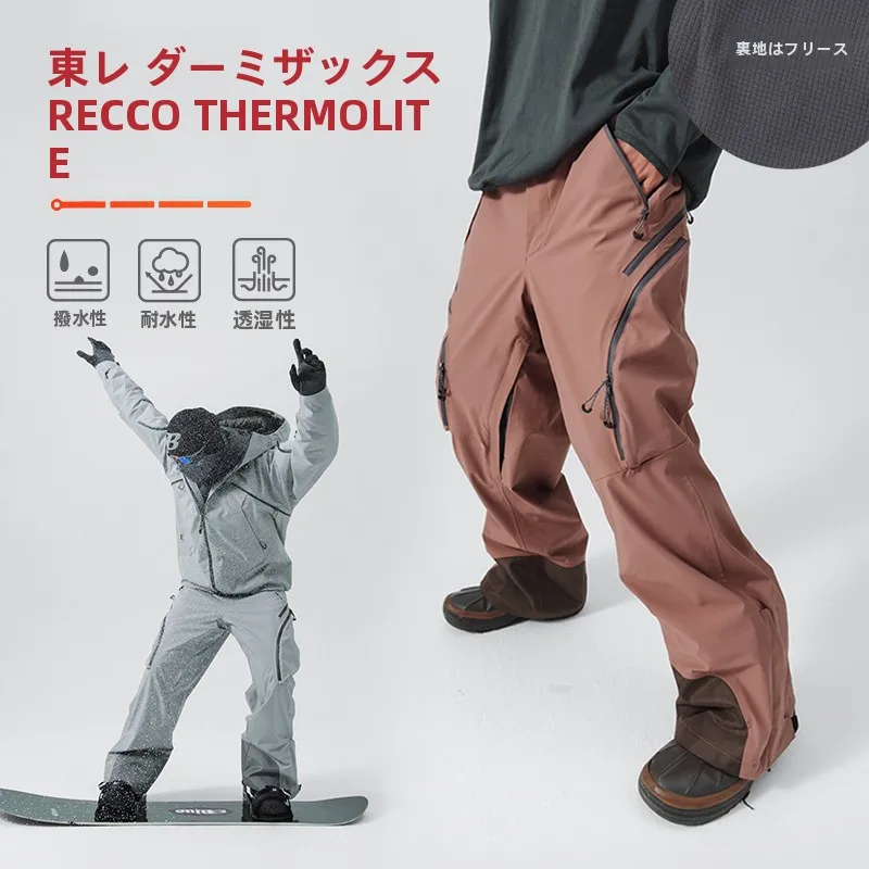 Recco 防水透湿登山パンツ：スノボウェ ア ズボンの機能性と実用性を徹底解説
