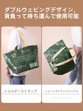 エコバッグ 折りたたみ式 大容量キャンバス製ショッピングバッグ【デュポン紙・持ち手付き】