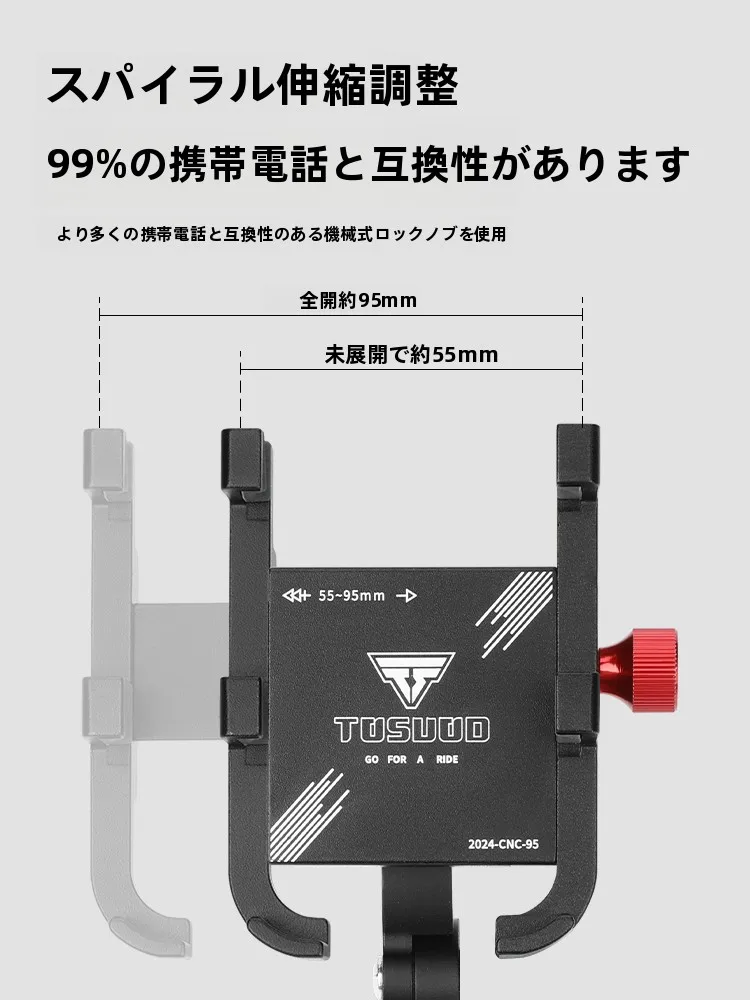 etc バイク で通勤が楽しくなる方法は？TAS隊長の自転車スマートフォンホルダーが解決する3つの理由
