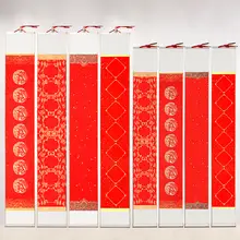 高級和紙製の掛け軸【春節用・五言・七言・手作り・大紅色・空白部分あり】（セットアップ対応）