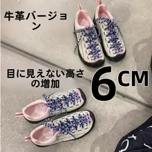 牛革製 防滑厚底スニーカー【内増高・女性用・アウトドア・登山用】