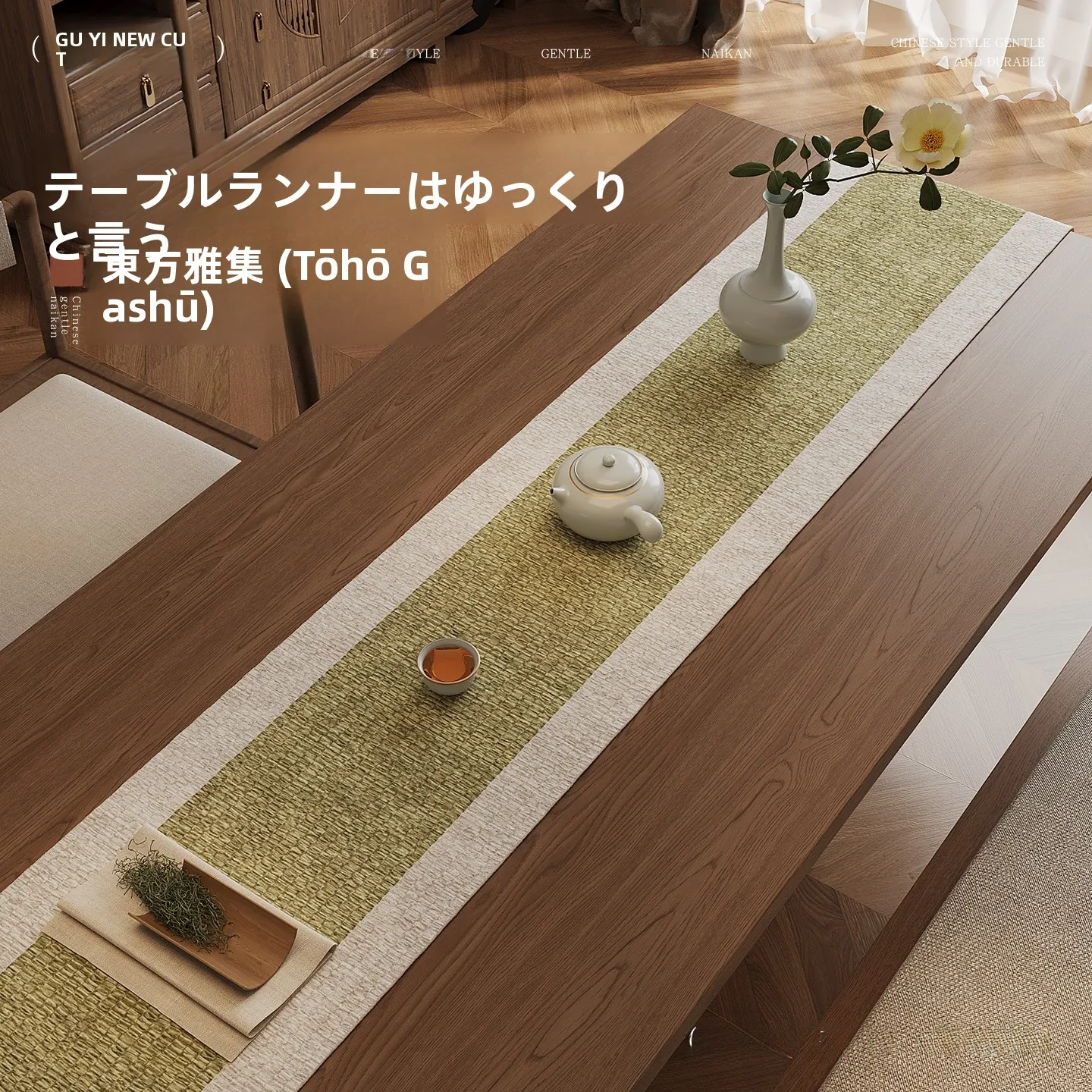 布テーブルクロスを選ぶときに迷うのは、本当に色やサイズだけ？