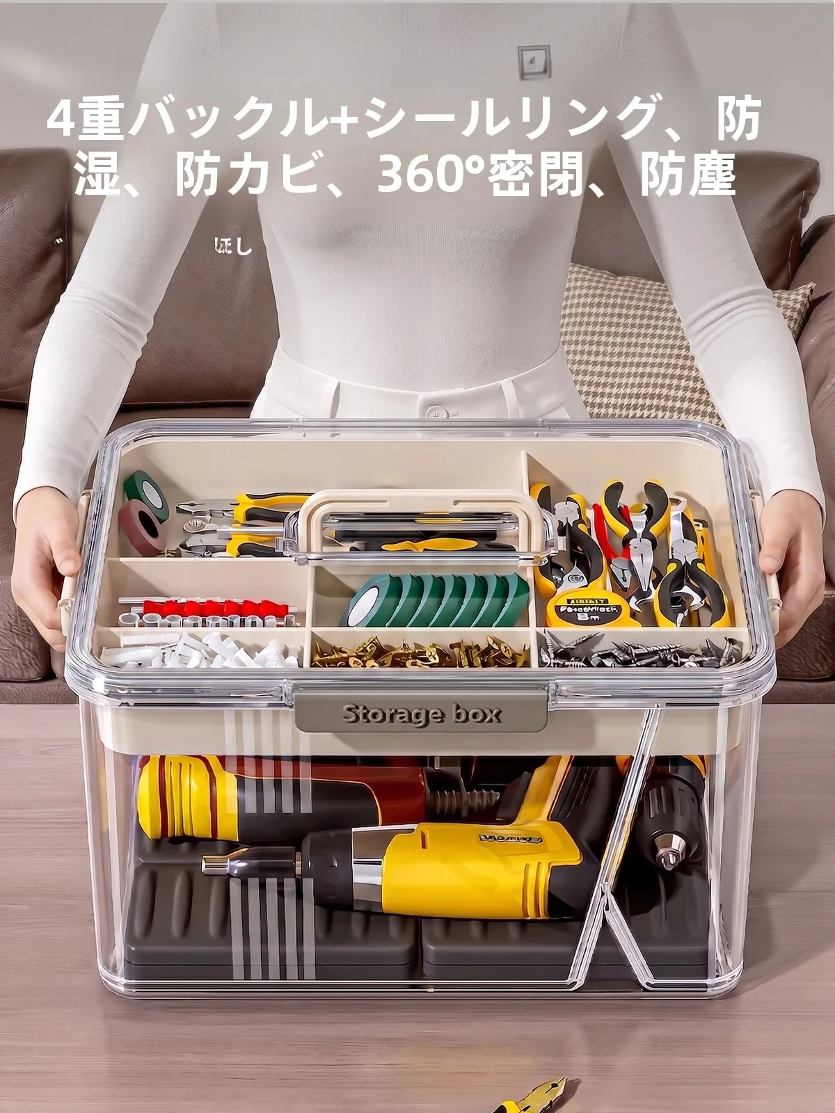 収納スペースが少ない部屋で生活をスムーズに保つには、どんな収納ボックスがおすすめ？