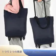 小型ショッピングカート 便利 家庭用 アルミ合金 伸縮折りたたみ