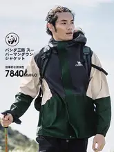 防水防風機能付き女性用アウトドアジャケット【夏用・登山・軽量】
