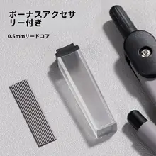 金属製コンパス【描画用・交換可能な芯・快適操作】