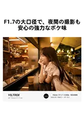 単焦点レンズ 広角 大口径 オートフォー ミラーレスカメラ用 Xマウント Zマウント Eマウント