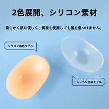 膝用シリコンパッド【スキー・アイススケート用・男女兼用・厚手・衝撃吸収】