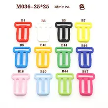 三段階調整可能な日字型バックル【Dリング・バックパック・カバン用パーツ】