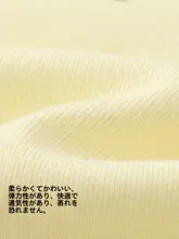 短肌着 ベビー キッズ 男の子 女の子 新生児 2点セット 部屋着 室内着 「Balabala」