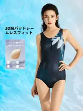 女性用競技水着【保守的デザイン・体型カバー効果・成人用】
