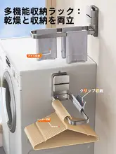 吸盤式の折りたたみマルチ収納ラック【浴室・バルコニー用・タオル掛けにも対応】