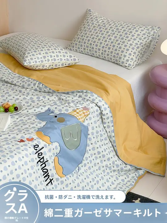 可愛いデザインの全棉二重ガーゼ夏用冷却毛布【学生用・洗濯機対応・薄手】（セットアップ対応）