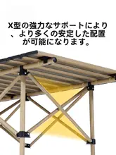 Camel アウトドア用 折りたたみ式テーブル＆チェアセット【携帯便利・ピクニック用】（セットアップ対応）