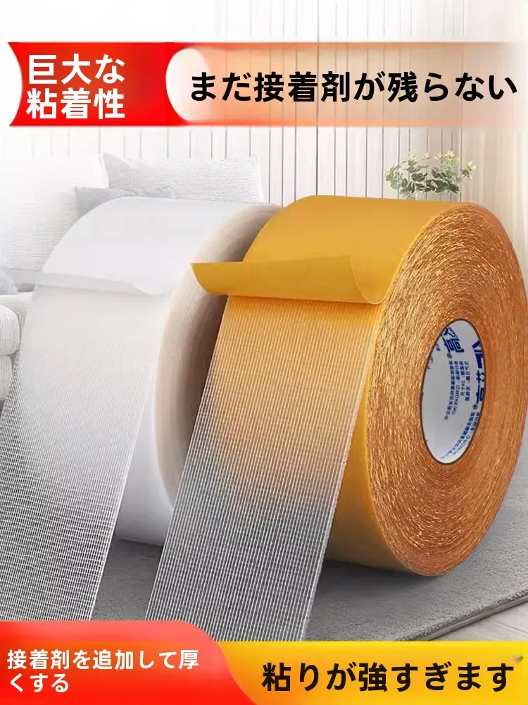 マジックテープの粘着性は本当に長持ちするの？初舍の高粘着双面テープが解き明かす秘密