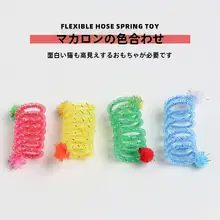 カラー弾力チューブ型猫おもちゃ【噛む・爪研ぎ・遊び用】