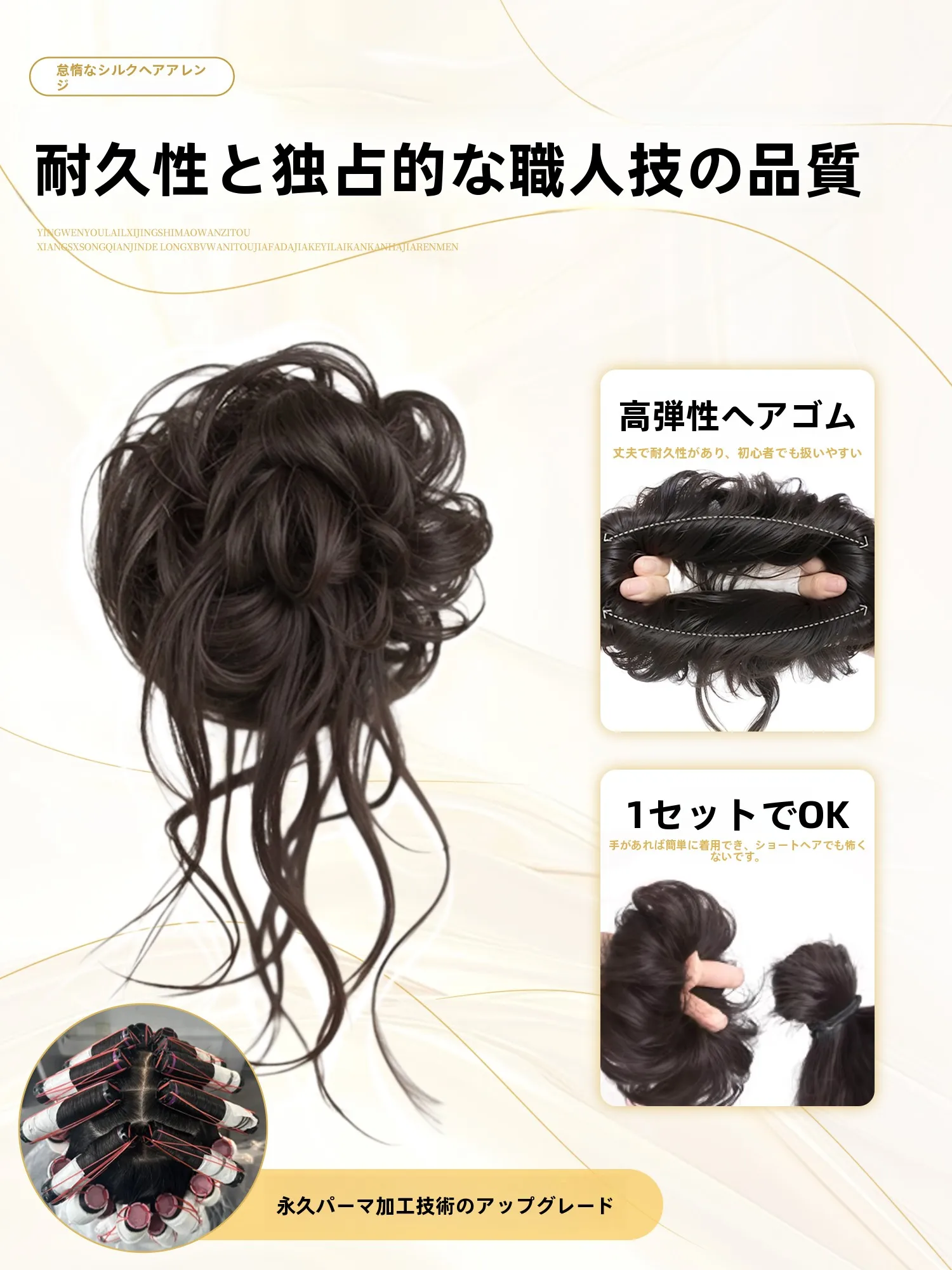 カーリーヘアメソッドで悩むなら、この1つのアイテムが解決する？