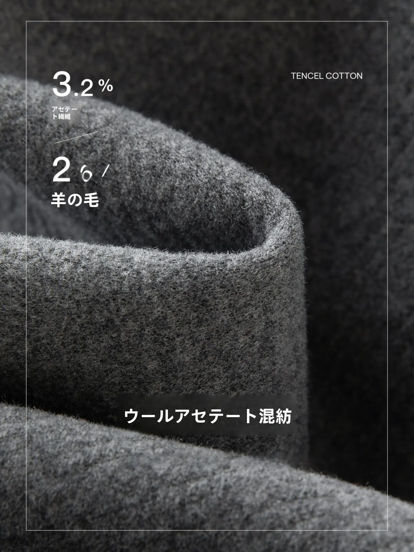 ストレート冬服を選ぶときに迷うのは、本当にどんなスタイルに合うのか？