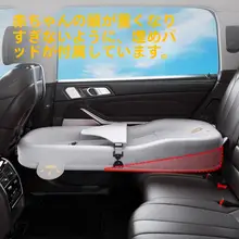 赤ちゃん用車載ベッド【長距離移動・快適睡眠・後部座席用】