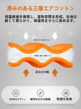 防寒対策に最適！中高領の極上の柔らかさの保温インナー【秋用・男性用・コットン混】（セットアップ対応）