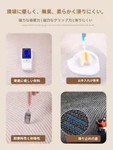 珪藻土マット 洗面所用 吸水速乾 防滑