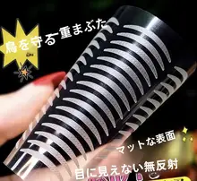 自然に仕上がる透明タイプの二重まぶたテープ【無痕・繊維製】