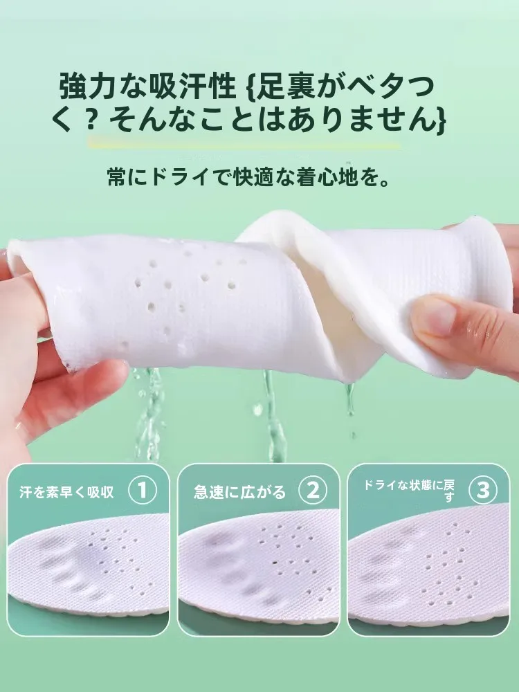 インソール クッション 最強は本当に効果があるの？その本質を知れば、足の痛みはもう過去の話