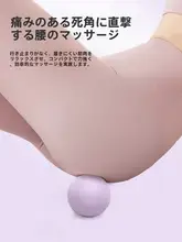 筋膜リリースボール【足底マッサージ・ヨガ・筋肉緩和用】