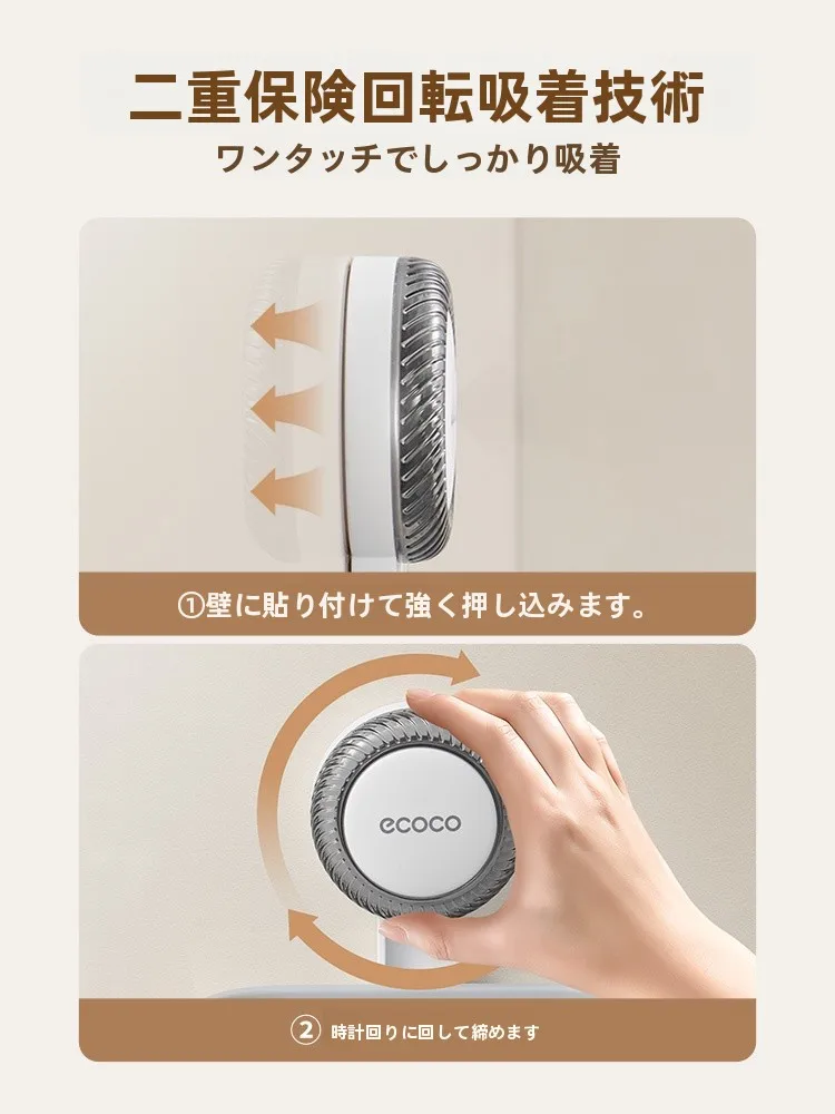 マグネットキャッチに出会った瞬間、家の中が「安心」に変わった理由は？