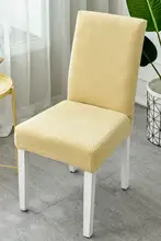 簡約なデザインの防猫用ストレッチ椅子カバー【汎用・ダイニングチェア用】