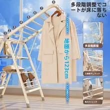 折りたたみ式 洗濯物干しスタンド【屋外用・室内移動可・シンプルデザイン】