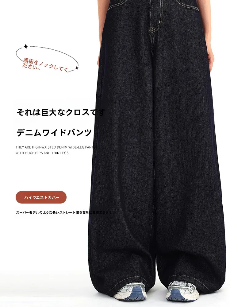 黒 デニム ワイド パンツはどんな感じ？深藍色のワイドレッグデニムが解決する、日常の不安をどうにかする方法