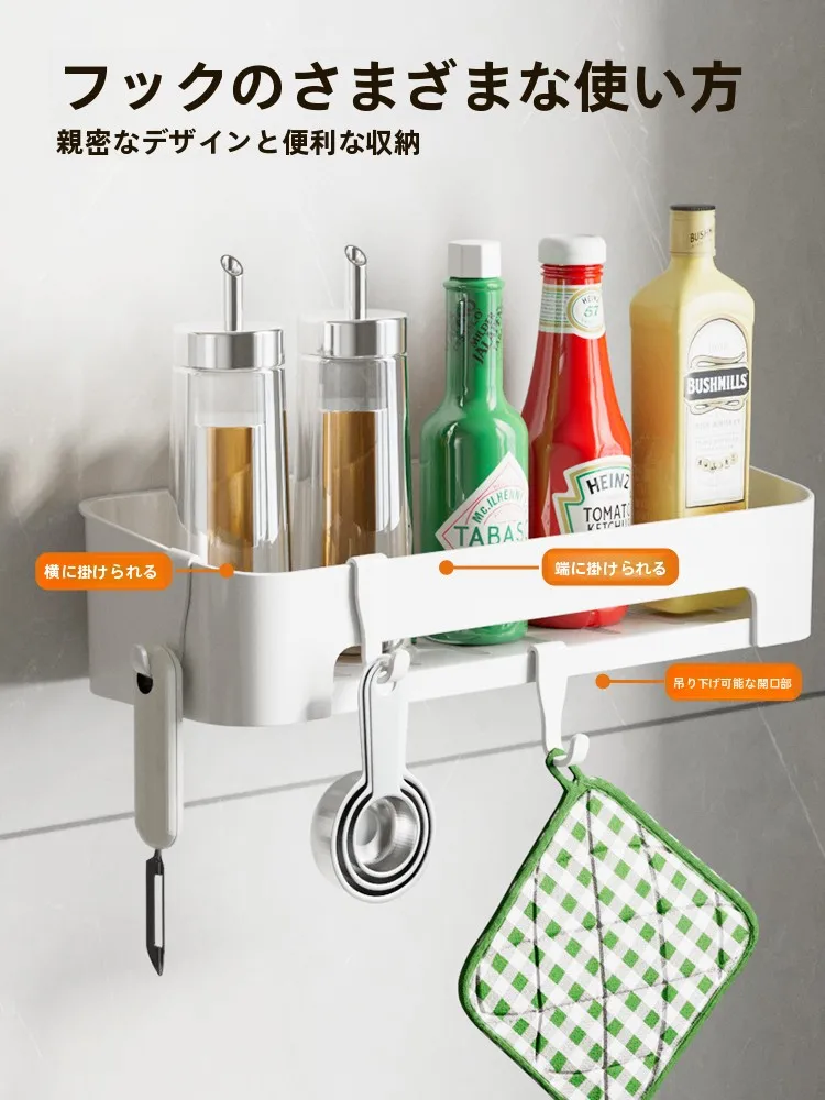 キッチン棚 調味料ラック 壁掛け式 多機能 壁面収納：設置・機能・耐久性を徹底解説