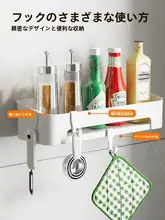 キッチン棚 調味料ラック 壁掛け式 多機能 壁面収納