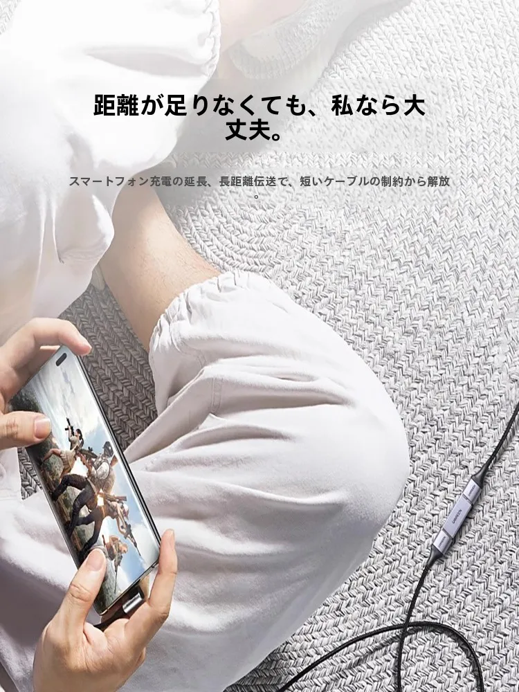 USB-CからUSB-Cに接続するケーブル、どう選ぶ？