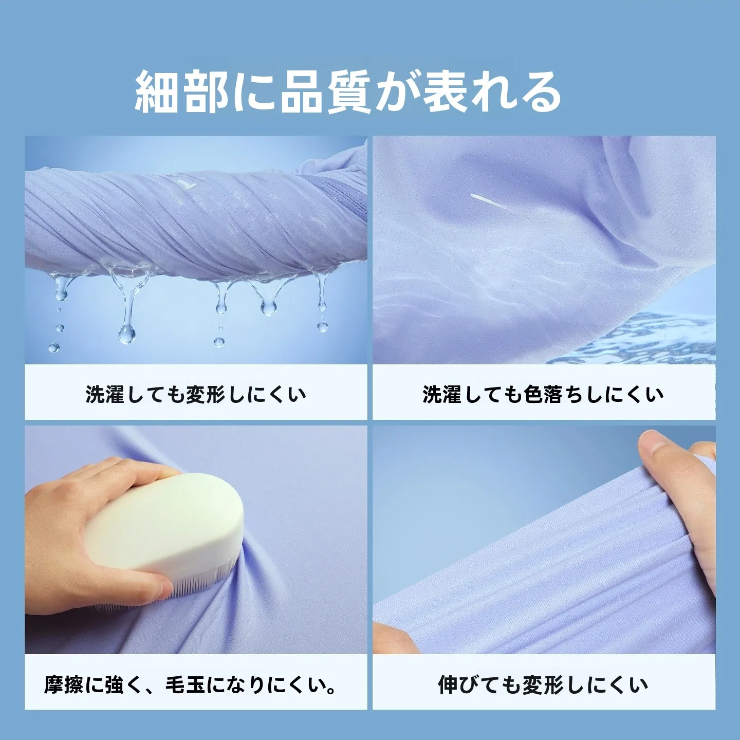 メリノウール長袖Tシャツ：日焼け対策と涼しさを実現する春秋季の選択肢