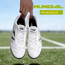 人工芝用サッカーシューズ【クッションソール・耐摩耗・トレーニング用】