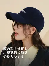 秋冬用厚手の防寒キャップ【男女兼用・小顔効果・カジュアルデザイン】