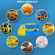 冷却アイケアパッド【ブルーベリー・ルテイン成分・眼精疲労軽減】