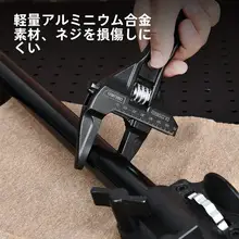 得力 工具 大開口 スパナ【水道・浴室用・多用途・配管作業対応】