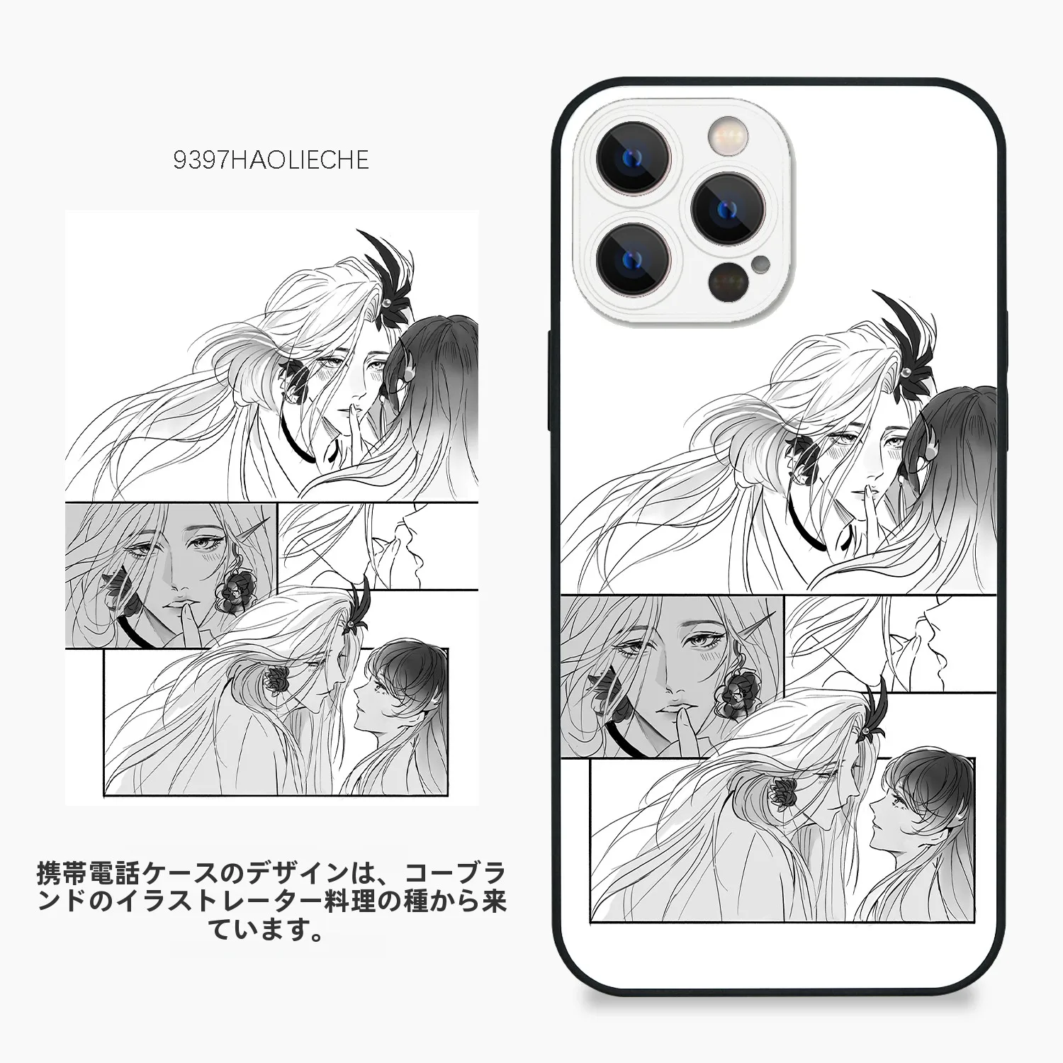 9397号列車×イラストレーターコラボ スマートフォンケース：神戸・大阪エリア新作限定アイテムの実用性とデザイン解析