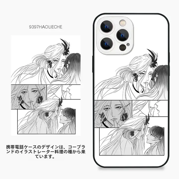 9397号列車×イラストレーターコラボのスマートフォンケース【iPhoneおよびAndroid対応】