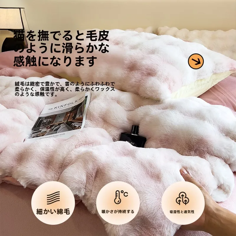 ベッドパットを選ぶべき理由は？冬季に最適な「ウサギファー4点セット」が実は眠りの質を変える
