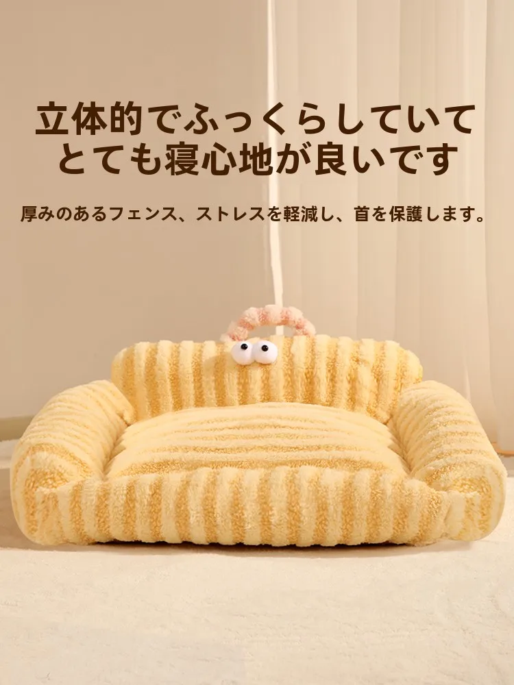 冬用猫ベッド【暖かい・ハーフ封閉型・ペット用】：寒さ対策に最適な素材と厚さの実証