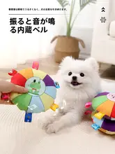 犬 おもちゃ フライングディスク インタラクティブ 小型犬用 ぬいぐるみ 音が出る 癒しのおもちゃ