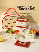 可愛いデザインのステンレス製温蔵弁当箱【電子レンジ対応・多層構造・桜のような外観】