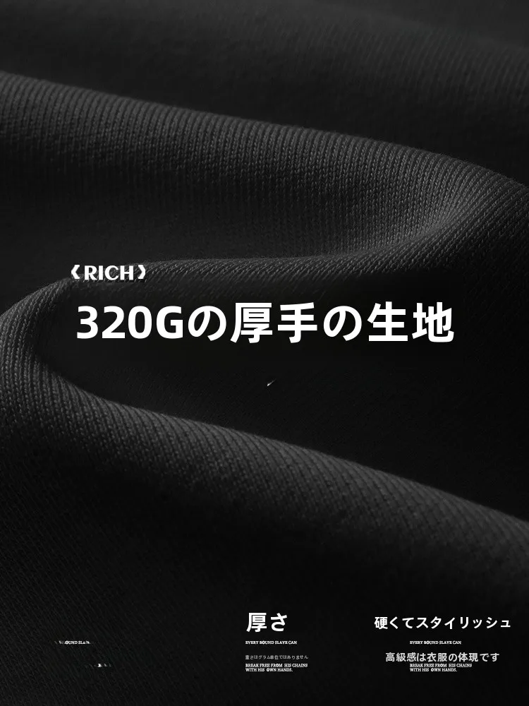 春コーデ メンズ 完全ガイド｜気分転換のための1着スタジャンの選び方