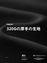 回力 メンズ野球ジャケット【春秋用・アメリカンスタイル・ルーズフィット】