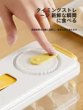 食品グレードのキッチン用冷凍保存ボックス【水餃子・ワンタン用・冷蔵庫隙間収納】