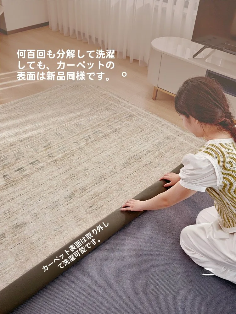 「モダンな暮らしを実 現する1つのアイテムは？——カーペットの選び方と、心地よい空間づくりの秘密」